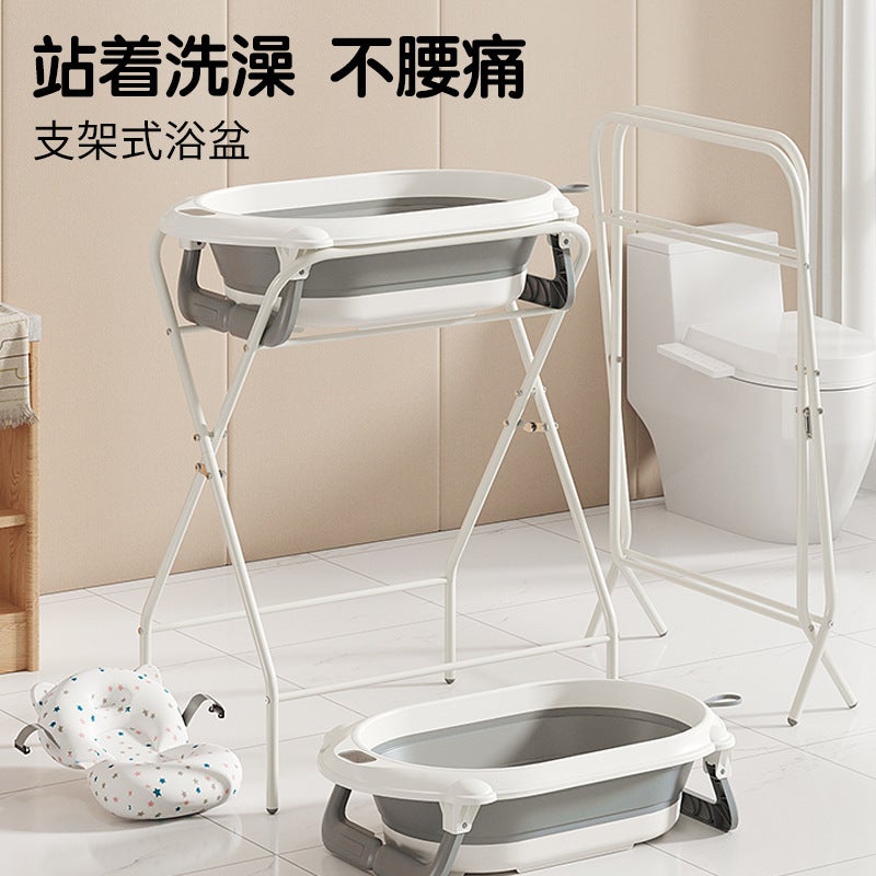 Baby Bath Basin Bracket Bathtub Suit Baby Bath Table Nursing Table Bend-Free Highlight Rack Clothes Bracket - Image 2